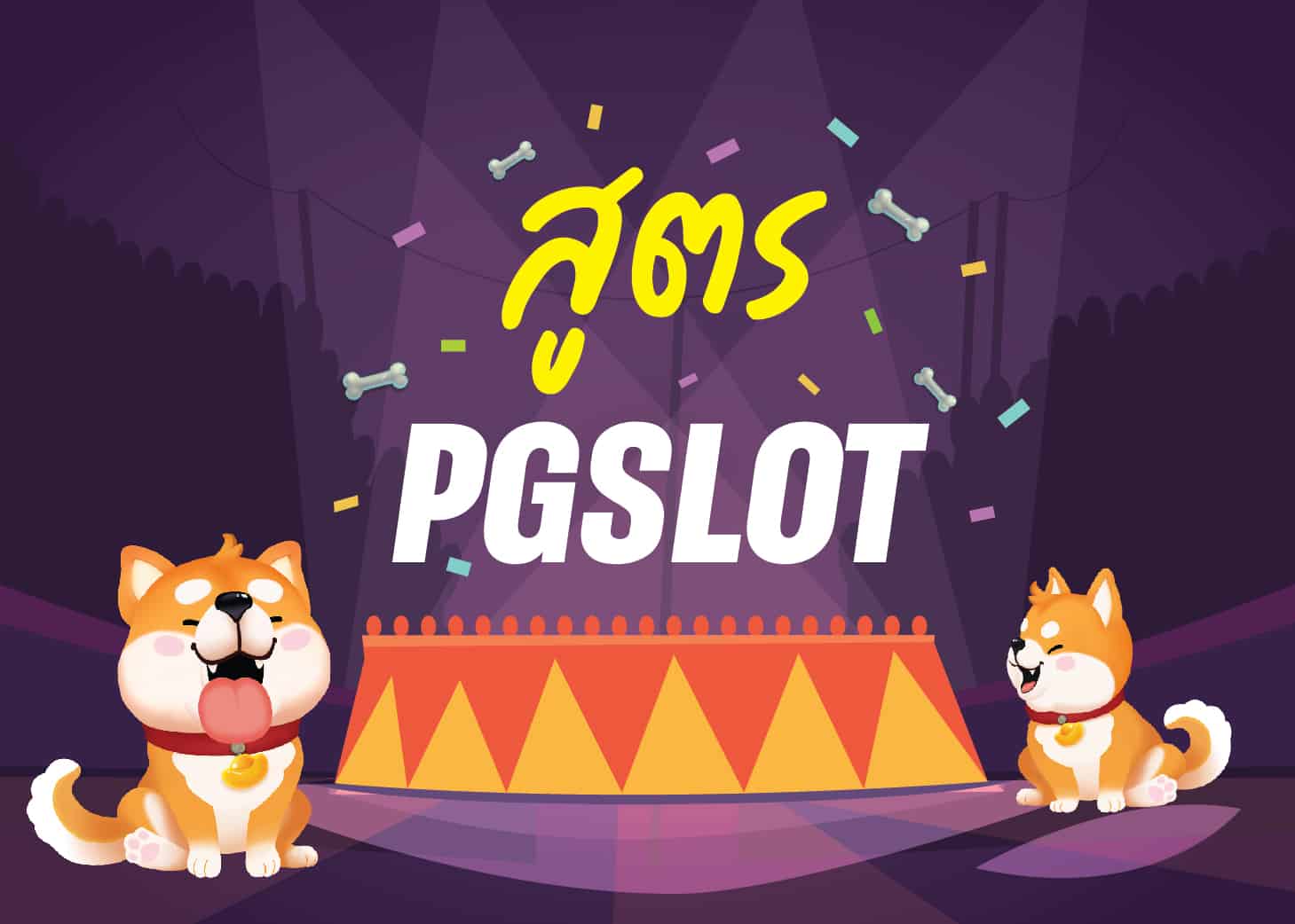 The video bet on pgslot on the web that is certainly trending this time